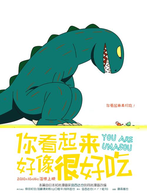 怎么购买波因特大学成绩单