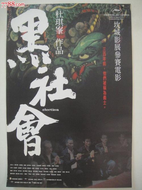 怎么办假太平洋大学文凭毕业证